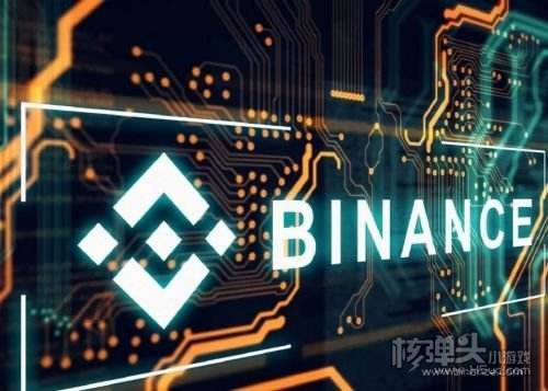 币安常规返佣模式指南