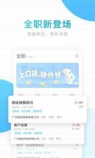 老哥稳全国兼职
