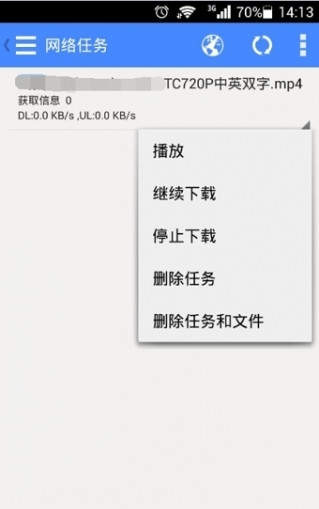 影音先锋极速版