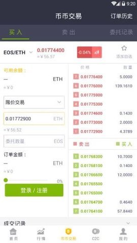 btbtop交易所