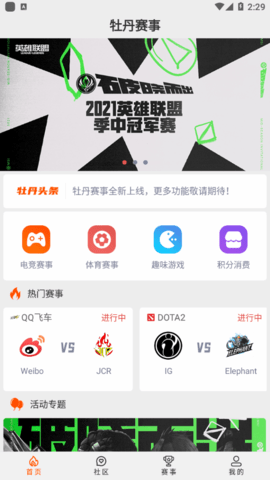 bidesk交易平台