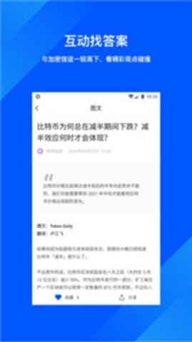 DiBi交易所