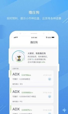 IBTE Global app