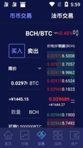 比特牛app