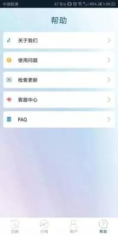SWFTapp