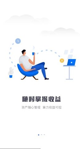 超级算力