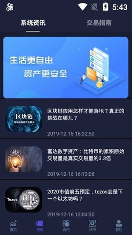 14kFg挖矿