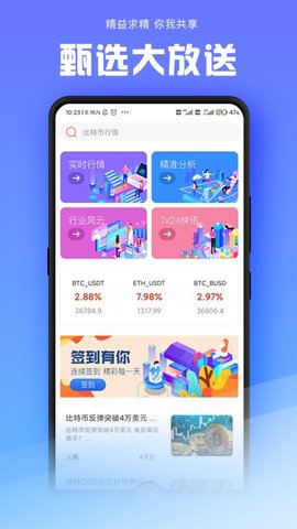 ok币官网
