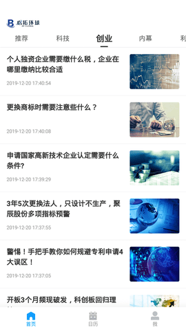 必拓环球