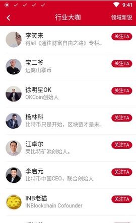 比特财经网