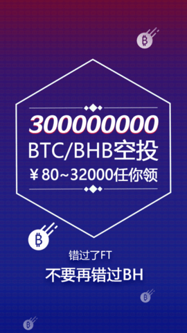 btckoo币库交易所