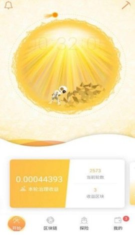 XCH奇亚币