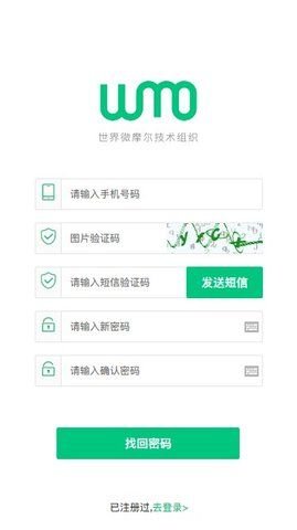 微摩尔挖矿