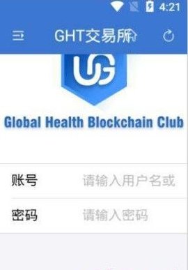 ght交易所
