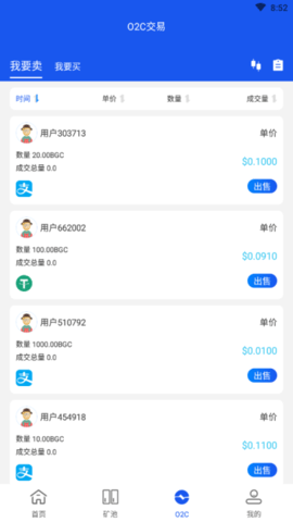 比特金矿
