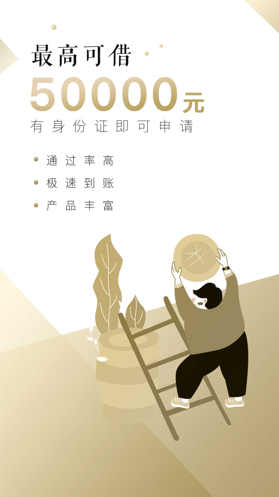贝壳多多
