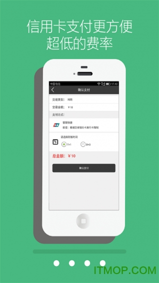 中南钱包客户端