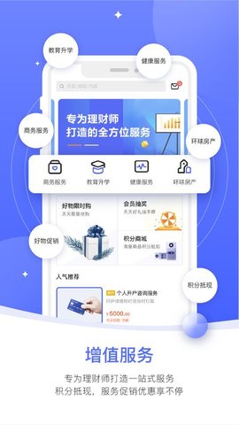 FinNetapp