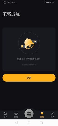 Bybit交易所