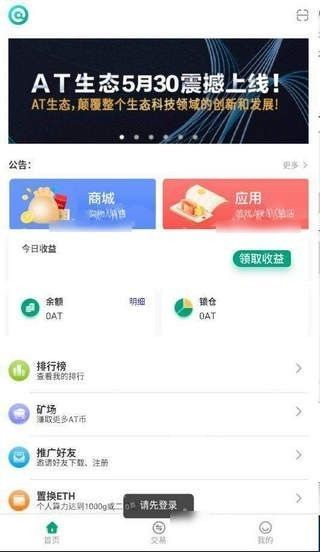 Ambc app安卓版