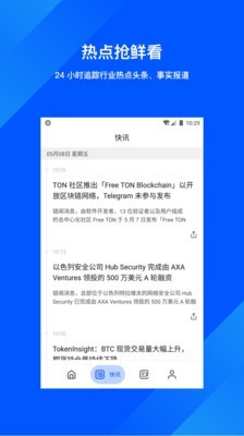 bitget交易所官网版