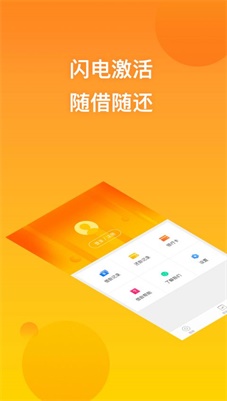猪小贷