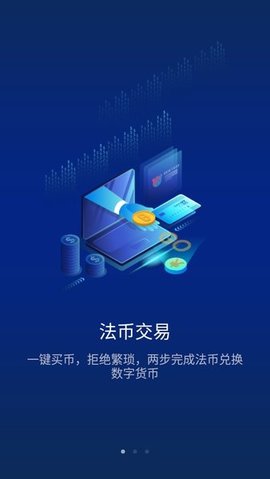 cointiger交易所