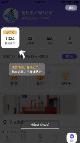 d讯app