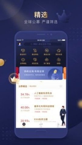 iNoah app