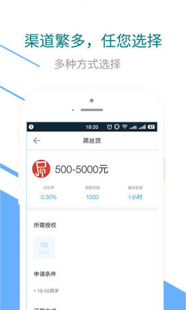钱秒啦