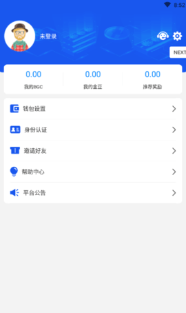 欢盛云