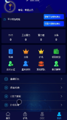 白银国际