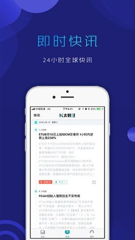 以太财经