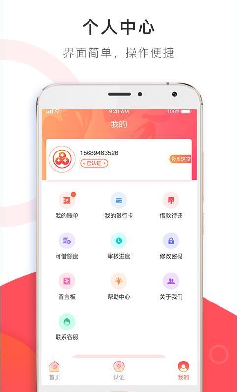 柚子周转