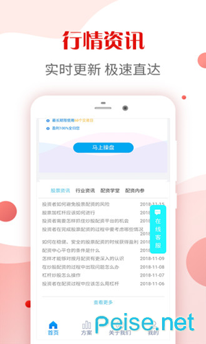 资富宝