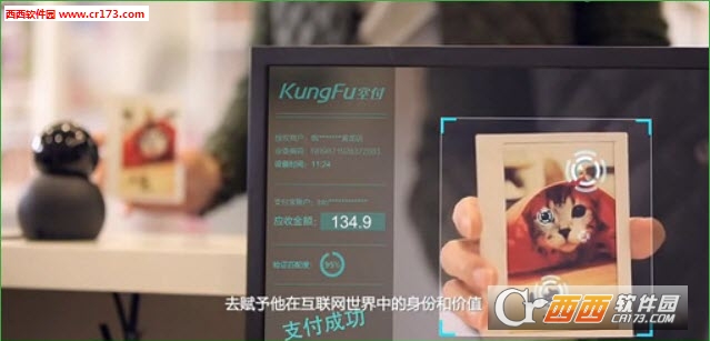 支付宝到位Alipay Everywhere安卓版