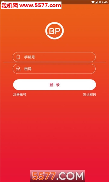 屏霸天下