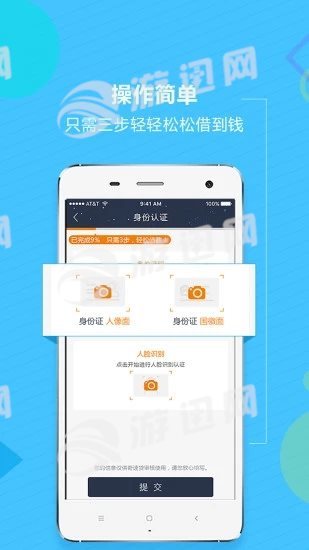 奇速贷app