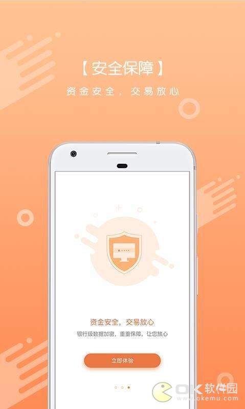 99钱包