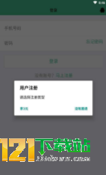 大聚福