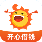 开心借钱