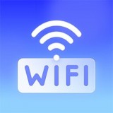 WiFi畅连