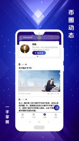 mark交易所