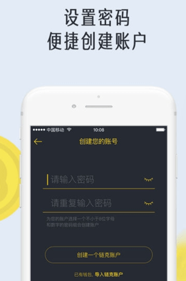 链克口袋