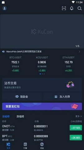 KuCoin