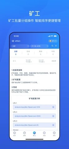 f2pool鱼池