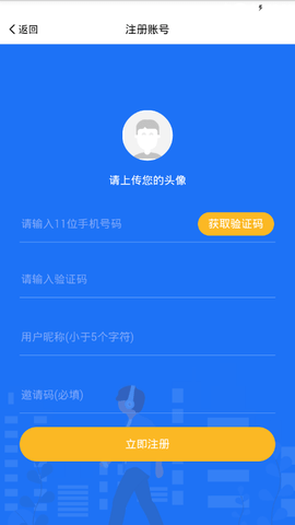 链与世界