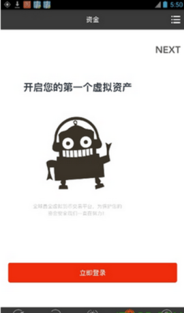 gemini交易所