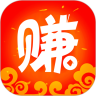 全民赚