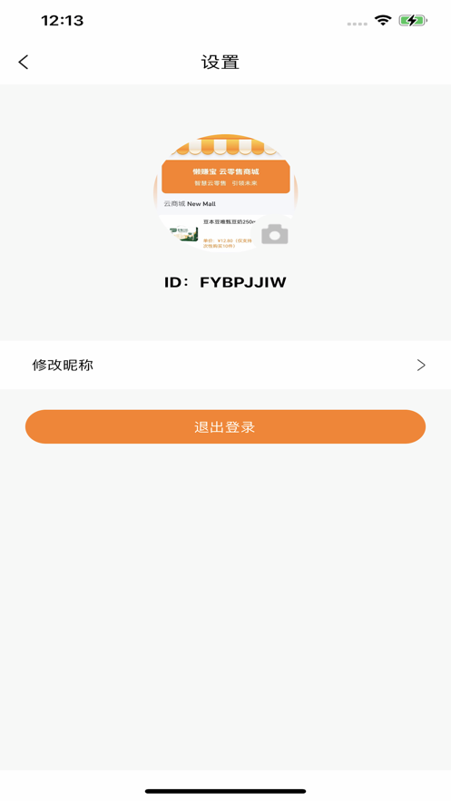 懒赚宝APP
